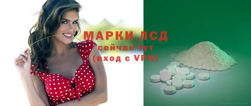 ЛСД экстази ecstasy  Боготол 